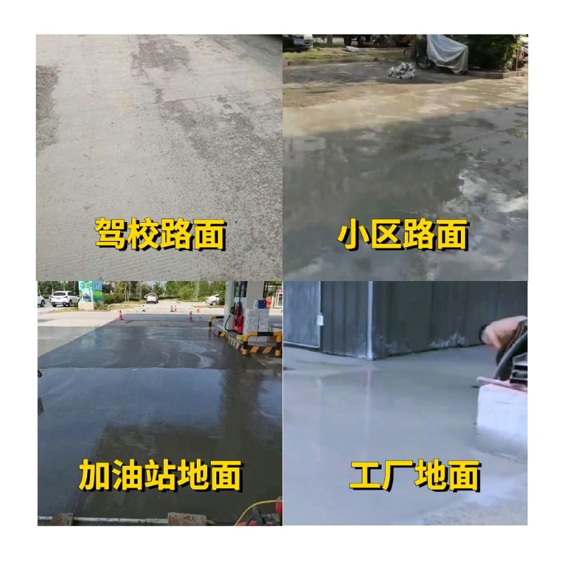 竹溪老旧道路翻新快速解决方案